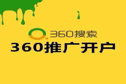 案例解析：SEM推广竞价优化技巧